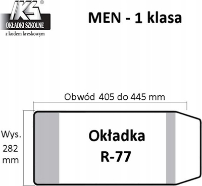 Прилагодлива корица за книги ИКС R-77, сет 25 парчиња, проѕирна, разнобојна