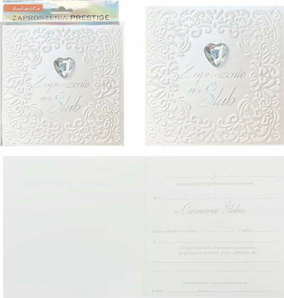 Ftesa dasme Premium ZP-037, set 5 copë, 14.5 x 14.5 cm, me zarf