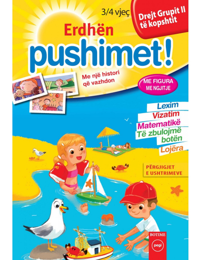 Erdhen Pushimet 3/4 Vjec - Eliane Spampinato