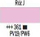 Bojë akrilike Amsterdam Standard Series 361, 120 ml, Light Rose, rozë e hapur e butë