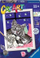 Set pikturimi Ravensburger CreArt E Series Sweet Kittens, me numra, për kalamaj 11+