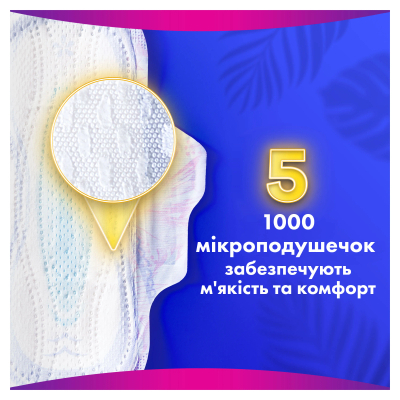 Peceta higjienike Always Platinum Secure Night, madhësia 4, 20 copë