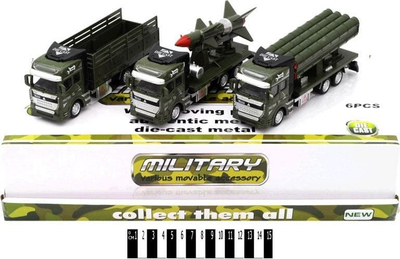 Kamion lodër miksues Maksik Metal MIX Truck, metalik