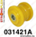 Bushing krah i poshtëm Strongflex 031421A, PU sport 90ShA, BMW 5 E39 E60, i verdhë