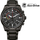 Orë dore Citizen Eco-Drive Chronograph AT1195-83E