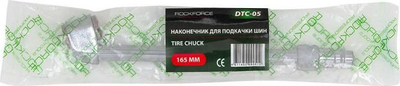 Grykë fryrjeje gomash Rockforce RF-DTC-05, 165mm, metalike
