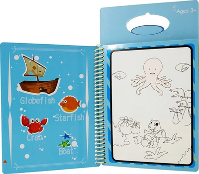 Libër ngjyrosje Yiqi Magic Water Drawing Book Ocean World, karton, për kalamaj 3+, blu