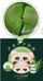 Paketa petëza sysh Sersanlove me aloe, hidrogel, 60 copë, jeshile