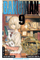 Bakuman Vol 9 Talent And Pride - Tsugumi Ohba