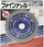 Teh rrethor për çelik Global Saw 110 x 1.6, cermet, profesional