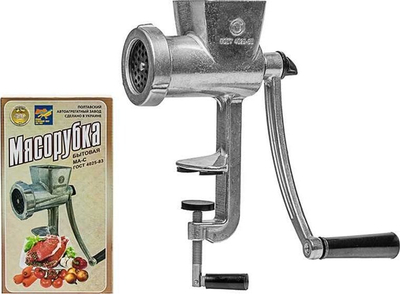 Mulli mishi jo markë, çelik inox, ideal për BBQ, argjendtë