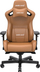 Karrige gaming Anda Seat Kaiser Series 2 XL, deri 200kg, lëkurë sintetike, kafe