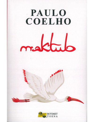 Maktub - Paulo Coelho