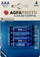 Bateri alkaline AgfaPhoto Alkaline Essential LR03 AAA, set 4 copë