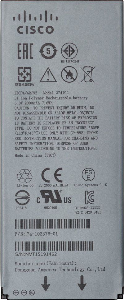 Bateri telefoni Cisco CP-BATT-8821, për Cisco 8821, zëvendësuese