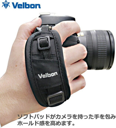 Торба за статив Velbon TC 530, за статив до 530 mm, полиестер, црна