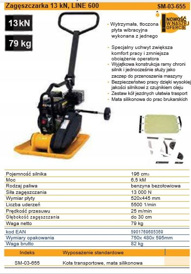 Ngjeshëse pllake Smart365 SM-03-655, 13 kN, 6.5 HP, e verdhë