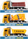 Lodër kamion Mega Creative Heavy Truck Series, plastikë, 23 cm, i verdhë