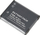 Bateri për kamera Extra Digital SONY NP-BJ1, 700mAh, e bardhë