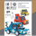Set kreativ për makina garash Do It Yourself Race Cars, 3 makina, për moshat 7+