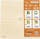 Puzzle druri Viga Handy, 9 pjesë, motiv lopë, shumëngjyrësh