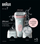 Eпилатор Braun Silk Epil 7 7-060, без кабел, за влажна и сува кожа, бел
