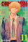 Chainsaw Man, Vol 11 - Fujimoto, Tatsuki