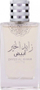 Parfum për burra Attri Zayed Al Khair White, 100ml