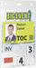 Badge emri Durable Event A6, set 20 copë, transparent