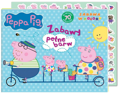 Libër aktiviteti Peppa Pig Fun With Colors, faqe për ngjyrosje, me ngjitëse, shumëngjyrësh