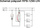 Rele bistabile Relpol RPB-1ZMI-UNI, 80A, 1NO 16A