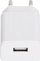 Karikues muri USB 5V 2A, dalje USB A, i bardhë
