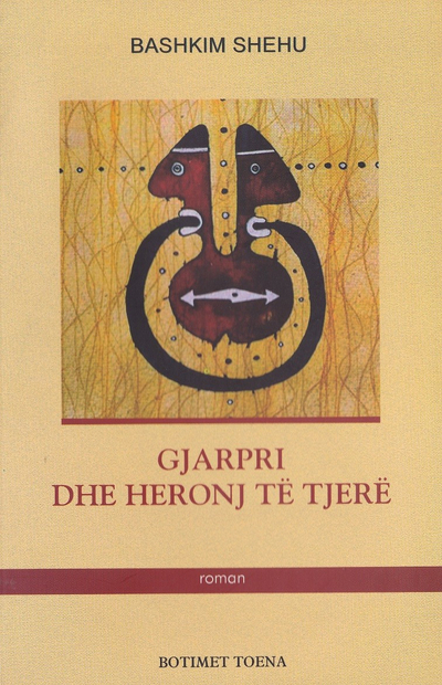 Gjarpri Dhe Heronj Te Tjere - Bashkim Shehu