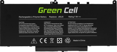 Bateri Dell J60J5 për Latitude E7270/E7470 (DE135), 7.6V, 5800mAh, Li-Poly