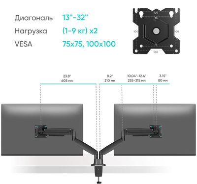 Носач за маса за два монитори ONKRON Dual Monitor Arm, 13"-32", 9 kg, црн