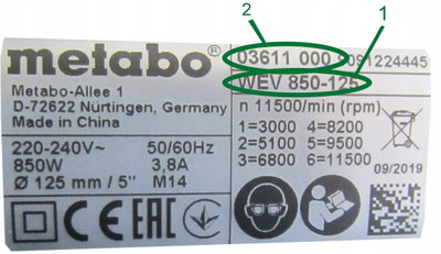 Батерија за алат Метабо 316045190, 10.8V, 2.0Ah Li Ion