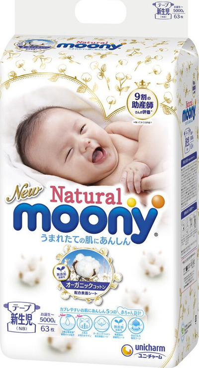 Pelena për bebe Moony Natural Newborn 0-5 kg, 63 copë