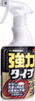 Dyll i lëngshëm për makinë Soft99 Fukupika Spray, 400ml, për çdo bojë makine