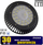 Llambë industriale LED Inoxx High Bay UFO, 100W, IP65, e zezë