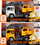 Lodër kamion eskavator Mega Creative 1:16, 30 cm, plastikë, portokalli