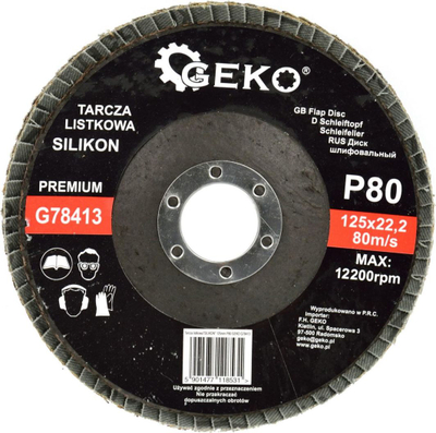 Диск за брусење Geko Flap Disc Silicone, 125mm, P80