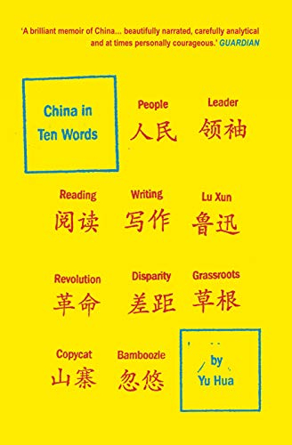 China in Ten Words - Yu Hua