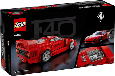 Lodër ndërtimi LEGO Ferrari F40 Supercar, set model ndërtimi, për ekspozim, shumëngjyrëshe