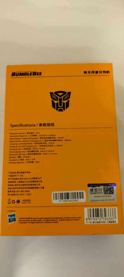Kufje pa tel Transformers TF T06, Bluetooth 5.3, me kuti karikimi, të verdha