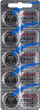 Bateri litium Maxell CR1632, 3V, set 5 copë