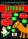 Libër aktivitetesh Love Books Lierki Classical Exercises for Children, format A4, kapak i butë, shumëngjyrëshe