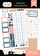 Stickerë zbukurues Peter Pauper, 7 fletë, për planner dhe bullet journal
