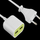 Zgjatës USB Gummy-line GL, 2x USB, 2.4A, 1.5m, i bardhë me jeshile