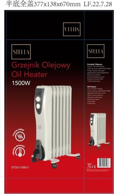 Radjator me vaj Stella STGO-1500-7, 1500W, 7 elementë, i bardhë