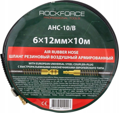 Gyp ajri Rockforce AHC 10/B, gome e përforcuar 6×12mm, 10m, me lidhje të shpejta